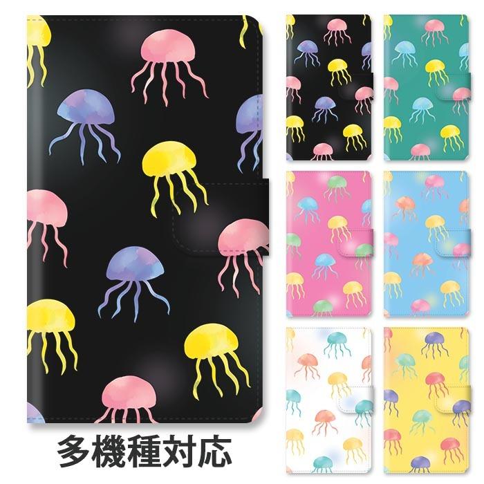 スマホケース 手帳型 全機種対応 手帳型ケース Iphone13 Pro Iphone12 くらげ クラゲ 海月 水母 幻想的 大人かわいい スタンド式 ベルトあり Ic T9 Bleeek ヤフー店 通販 Yahoo ショッピング