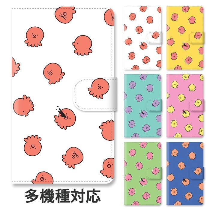 スマホケース 手帳型 全機種対応 手帳型ケース iphone15 pro