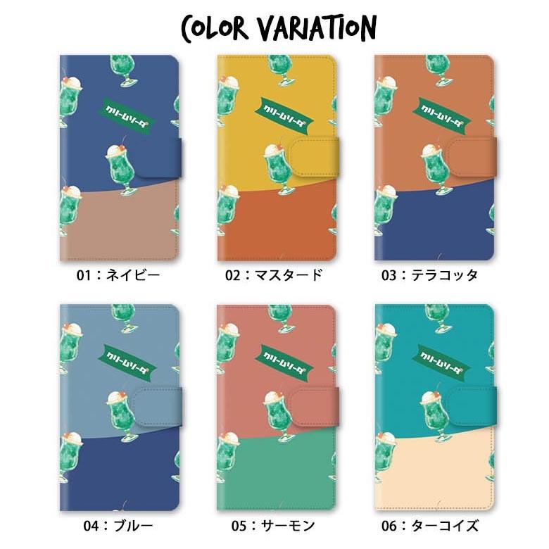 クリームソーダ　ティミー　iPhoneケース 手帳型　　新品！ スマホケース 手帳型 全機種対応 手帳型ケース iphone15 pro