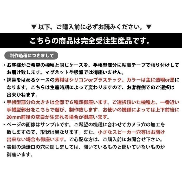 スマホケース 手帳型 全機種対応 手帳型ケース iphone15 pro iphone14 見ざる聞かざる言わざる 猿 サル 子ザル 動物 アニマル スタンド式 ベルトあり｜bleeek-shop｜12