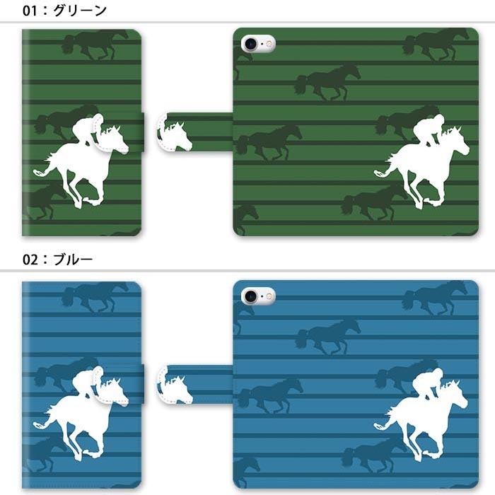 スマホケース 手帳型 全機種対応 手帳型ケース iphone15 pro iphone14 競馬 競走馬 馬 ウマ ジョッキー スタンド式 ベルトあり｜bleeek-shop｜02