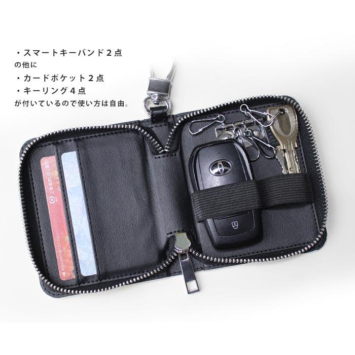 スマートキーケース スマートキー 2個収納 ケース ダブル 猫