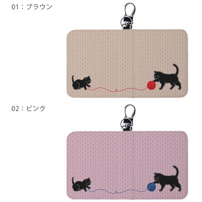 スマートキーケース スマートキー 2個収納 ケース 毛糸 猫 ネコ ニット