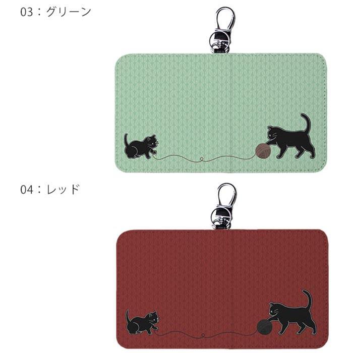 スマートキーケース スマートキー 2個収納 ケース 毛糸 猫 ネコ ニット