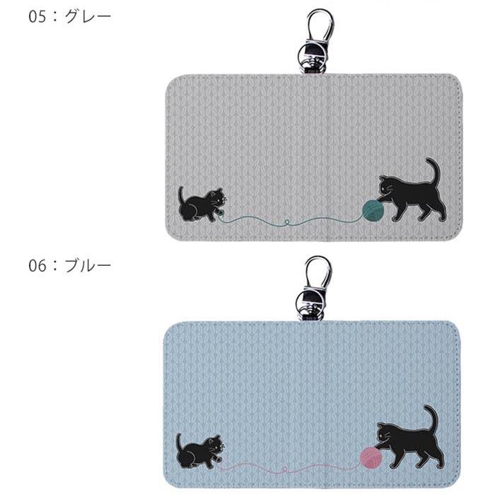 スマートキーケース スマートキー 2個収納 ケース 毛糸 猫 ネコ ニット