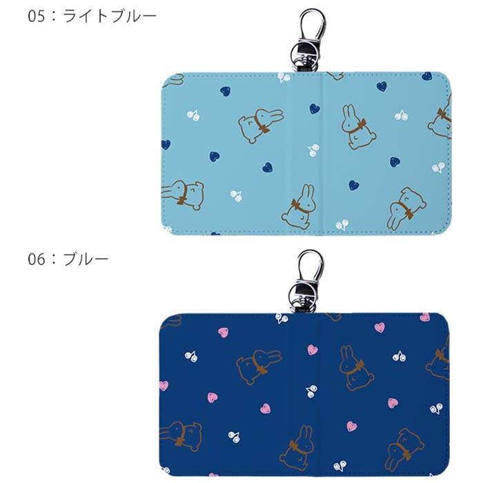 スマートキーケース スマートキー 2個収納 ケース ウサギ 兎 アニマル