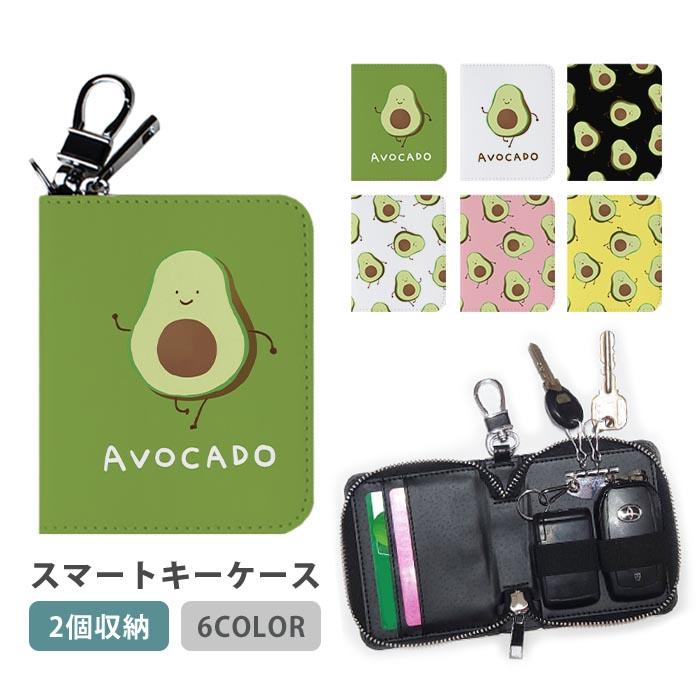 DOMDOM フライドポテト型キーホルダー2個&がま口コインケース2個