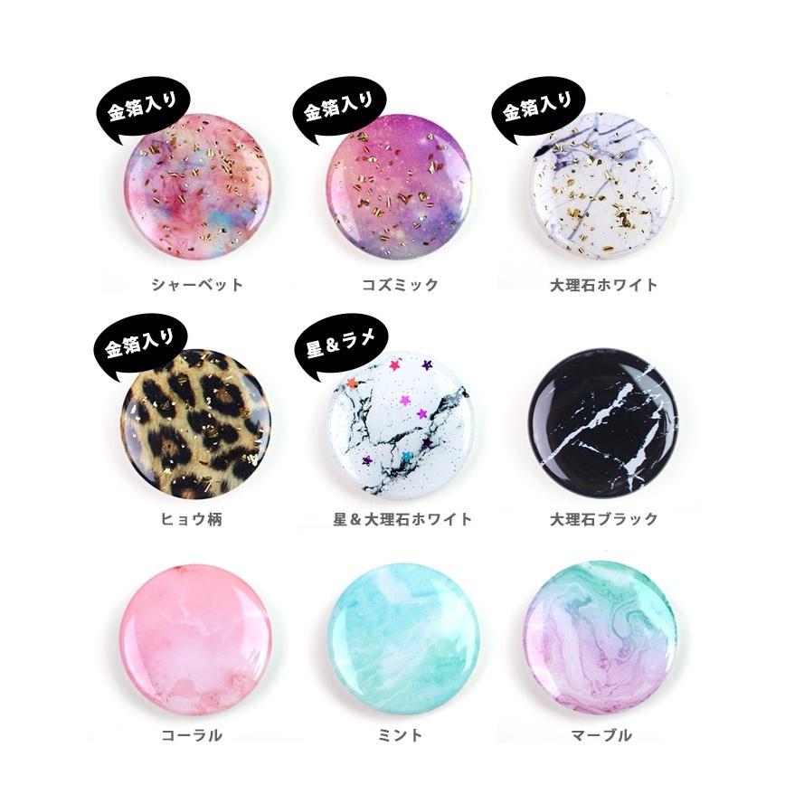 スマホグリップ シリコン ラメ 金箔 ジョイグリップ グリップトック グリップスタンド 落下防止 スマホリング リング スマホ Iphone Android 全機種対応 Ica036 Bleeek ヤフー店 通販 Yahoo ショッピング