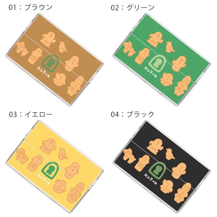 アイコス イルマ ヒートスティックケース IQOSケース 加熱式たばこ用