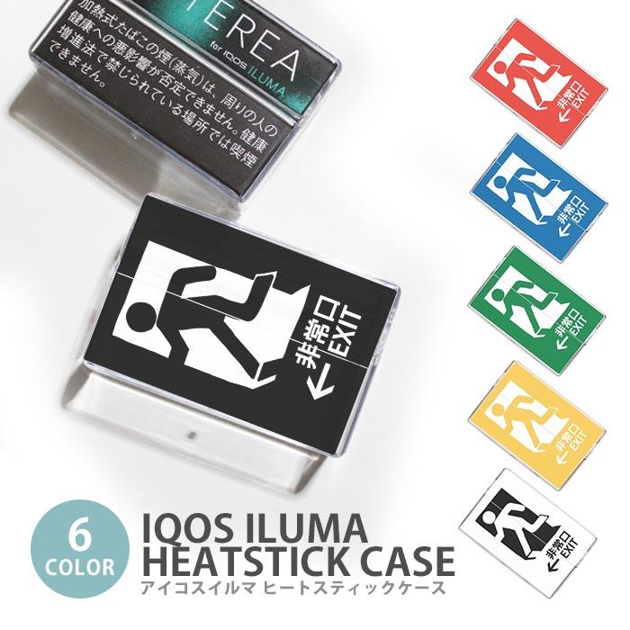 【user_d6539bef様】IQOSイルマ（i）＆ヒートスティックケース アイコス イルマ ヒートスティックケース IQOSケース 加熱式たばこ用