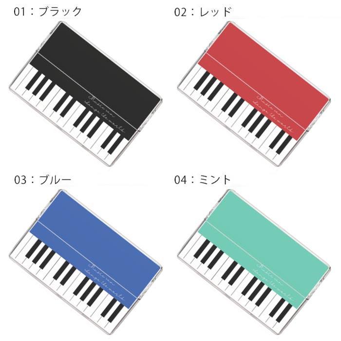 ぴあのiQOSケース アイコス イルマ ヒートスティックケース IQOSケース 加熱式たばこ用
