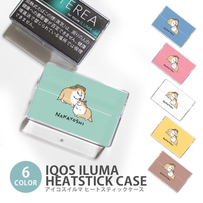 アイコス イルマ ヒートスティックケース IQOSケース 加熱式たばこ用