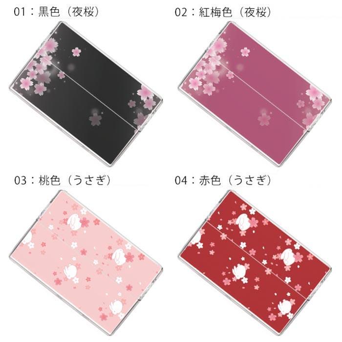 桜☆iQOS デコケースヒートスティックケース アイコス イルマ ヒートスティックケース IQOSケース 加熱式たばこ用