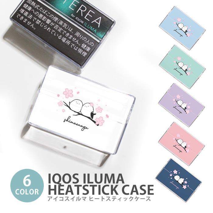 ［白瀬様］IQOSイルマ（i)ケース24・IQOSヒートスティックケース35 アイコス イルマ ヒートスティックケース IQOSケース 加熱式たばこ用