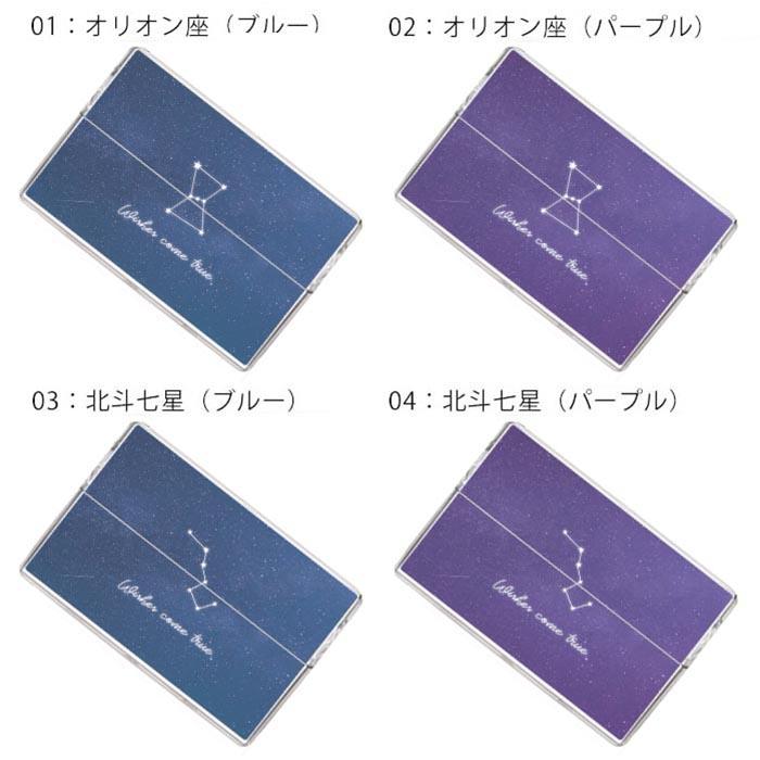 アイコス イルマ ヒートスティックケース IQOSケース 加熱式たばこ用