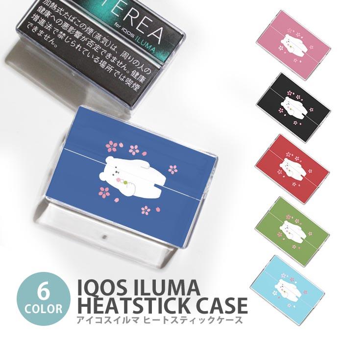【ひいたむ様】IQOSイルマ（i）ヒートスティックケース3点おまとめオーダー アイコス イルマ ヒートスティックケース IQOSケース 加熱式たばこ用