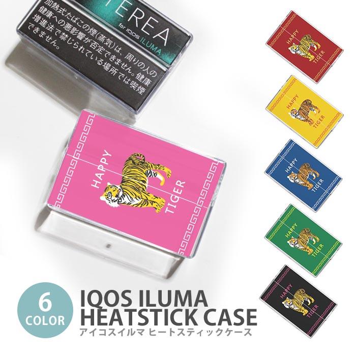 アイコス イルマ ヒートスティックケース IQOSケース 加熱式たばこ用
