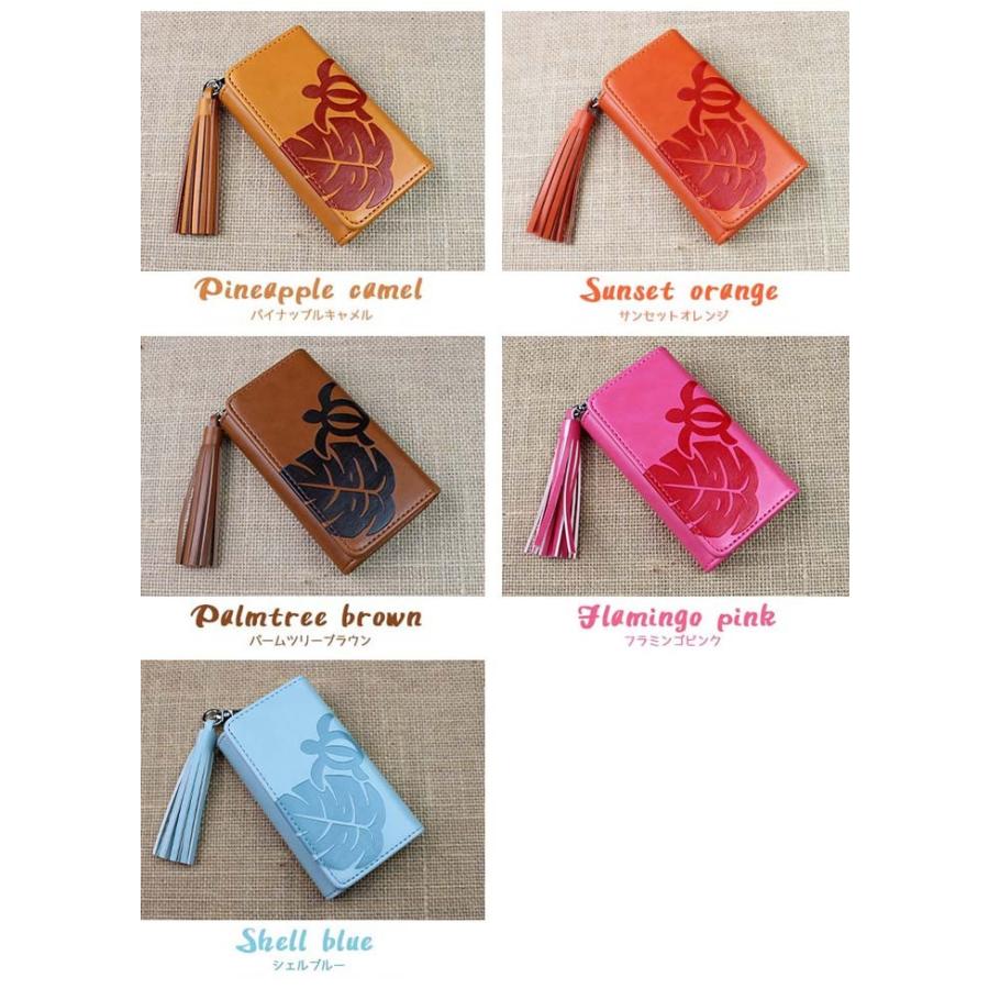 キーケース【メール便送料無料】ホヌ柄 エンボス キーケース