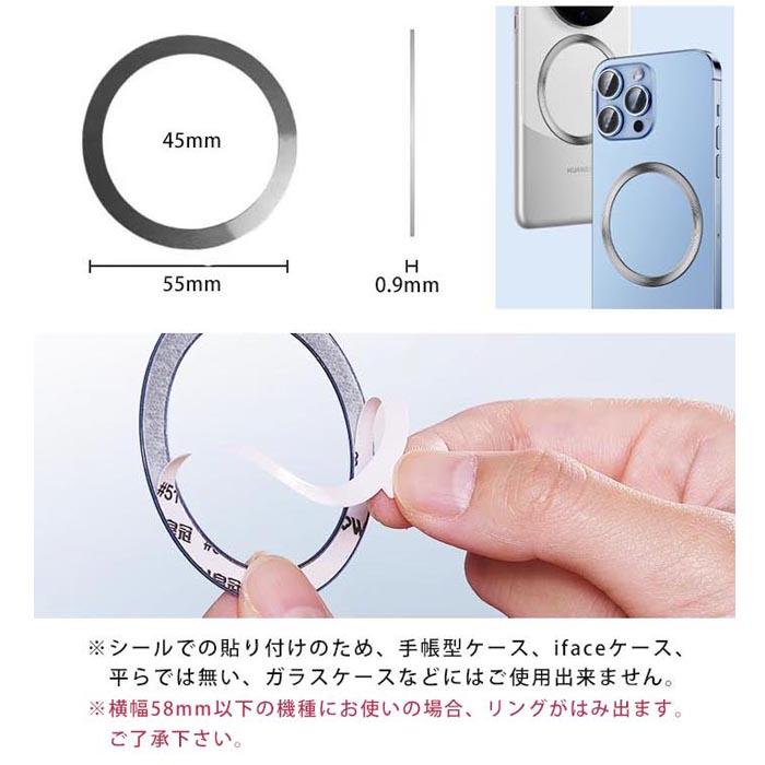 MagSafe対応 スマホグリップ メタルリング付き スマホリング ゴリラ 猿
