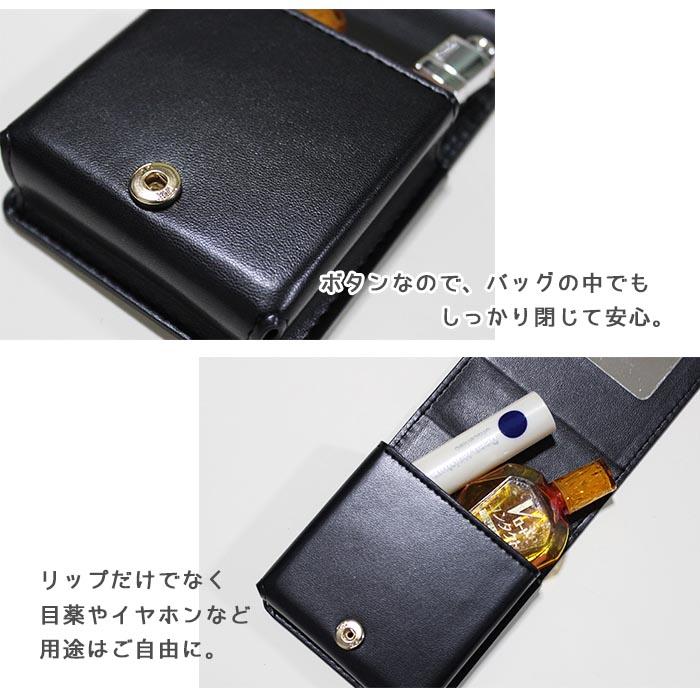 リップケース ミラー付きリップケース コスメポーチ カメレオン 爬虫類