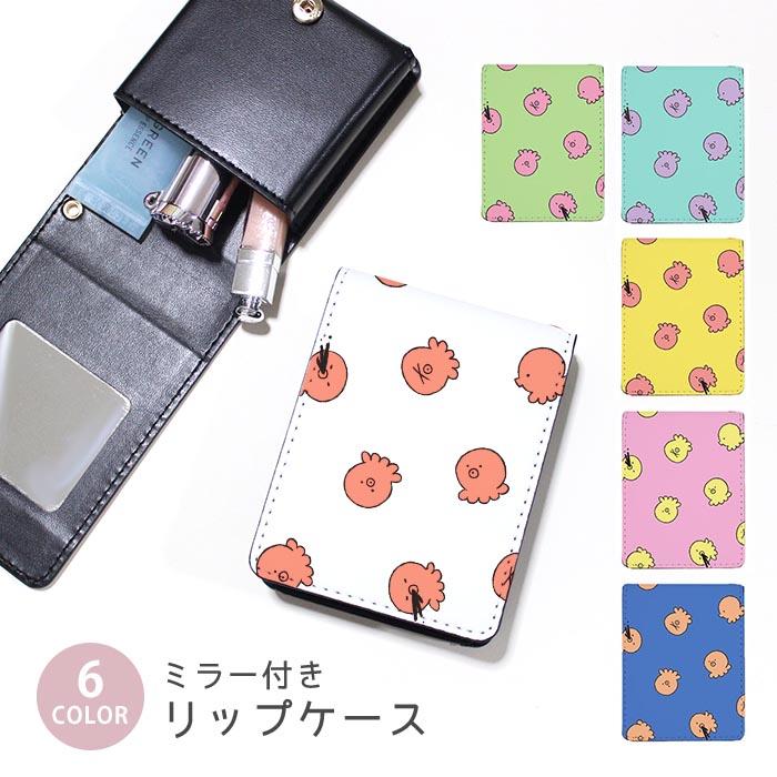 【CoCo☆ありがとう♡さま専用】ストラップ&リップケース CoCo☆ありがとう♡さま専用】ストラップ&リップケース CoCo