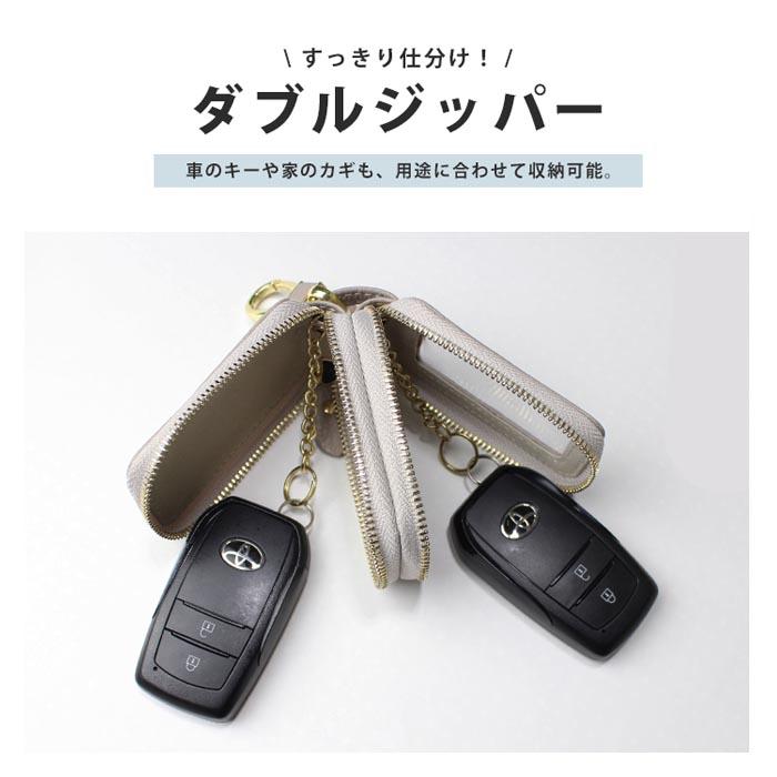 スマートキーケース スマートキー 2個収納 ケース クリア窓付き 名入れ