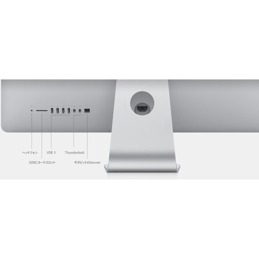【箱＆付属品あり】iMac 21.5インチ Late 2013 ME086J/A 価格.com - Apple iMac 21.5インチ ME086J/A [2700] 価格比較