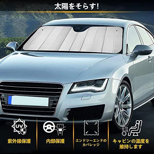 新生活 サンシェード 車 フロント 折り畳み式 さんしぇーど 駐車 遮光フロントシェード カーサンシェード 日よけ放熱効果倍増 サイズ選べる 日よけ 日焼 Topdental Com Ar