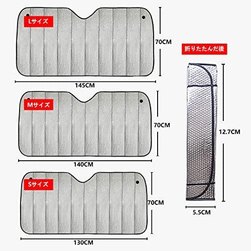 新生活 サンシェード 車 フロント 折り畳み式 さんしぇーど 駐車 遮光フロントシェード カーサンシェード 日よけ放熱効果倍増 サイズ選べる 日よけ 日焼 Topdental Com Ar