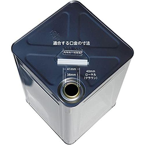 第一化学工業所 φ40mm ローヤル 一斗缶 ペール缶 コックノズル 金属缶 蛇口|bless-am|02