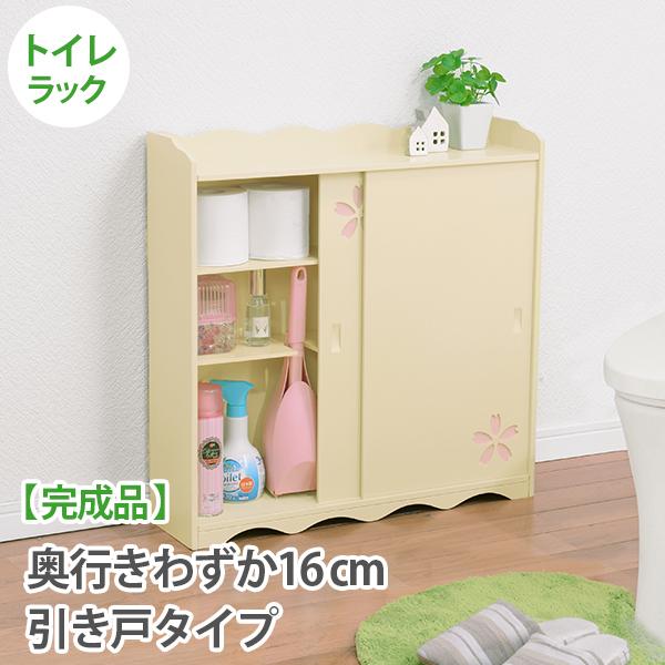 公式の トイレラック トイレ収納 トイレ用品 完成品 引き戸 トイレットペーパー トイレ掃除 かわいい おしゃれ クリーム Mtr 6708cr 手数料 安い Devpregoenergy Gruposavvynet Com