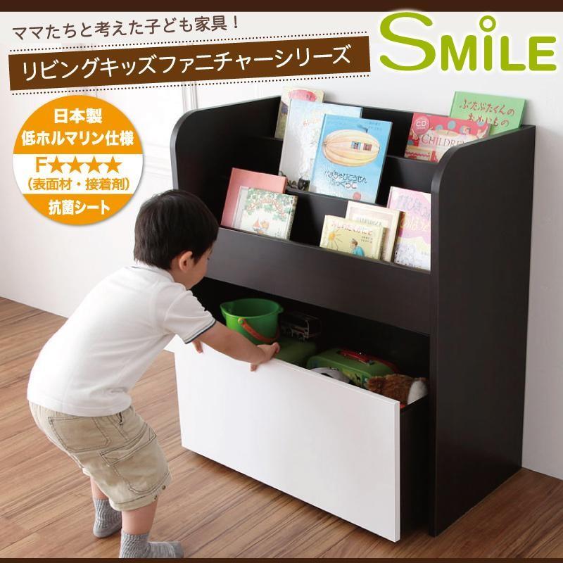 オンライン購入 絵本ラック 絵本棚 おもちゃ収納 リビングキッズ