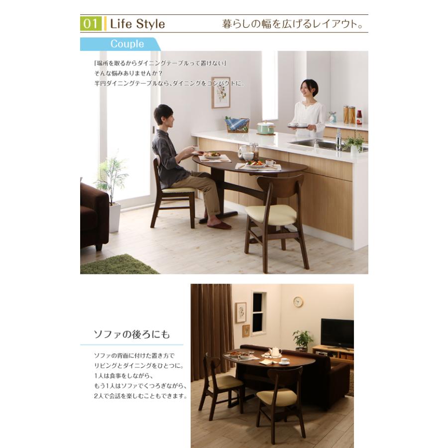 ダイニングテーブルセット 6人用 半円テーブル W135 チェア4脚 ベンチ1脚 半円 コンパクト 省スペース ダイニングセット おしゃれ 北欧 リビング学習 Lune ブレスインテリア 通販 Yahoo ショッピング