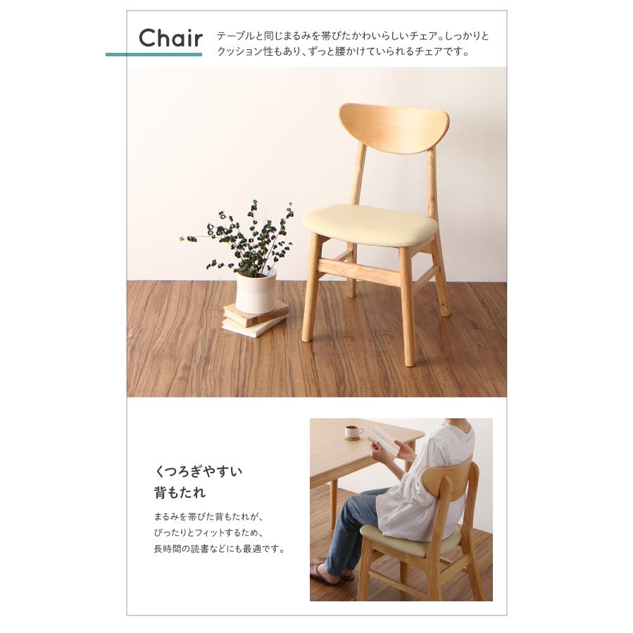 ダイニングテーブルセット 4人用 四人がけ (テーブル+チェア4脚) W135 ダイニングセット おしゃれ 変形テーブル Visuell
