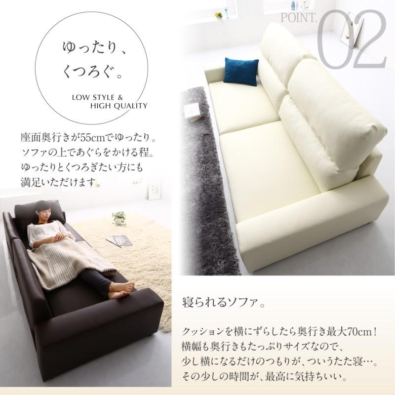 ソファ ローソファー ローソファ 2.5人掛け おしゃれ モダン シンプル レザー調 カウチ ローバック スリム肘 1年保証 Lex 2.5人