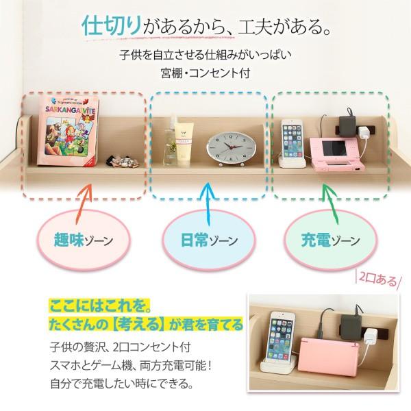 【まとめ売り】 ロフトベッド システムベッド キッズ 子ども ランドセルラック付 木目調 収納 Mamma シングル 組立設置付 【BCD1820754747】(63738円)