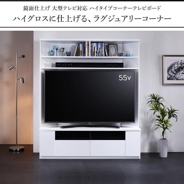 テレビボード コーナーテレビボード テレビ台 Tvボード コーナー ハイタイプ ホワイト 白 鏡面仕上げ 大型テレビ Prelumo 500042371 ブレスインテリア 通販 Yahoo ショッピング