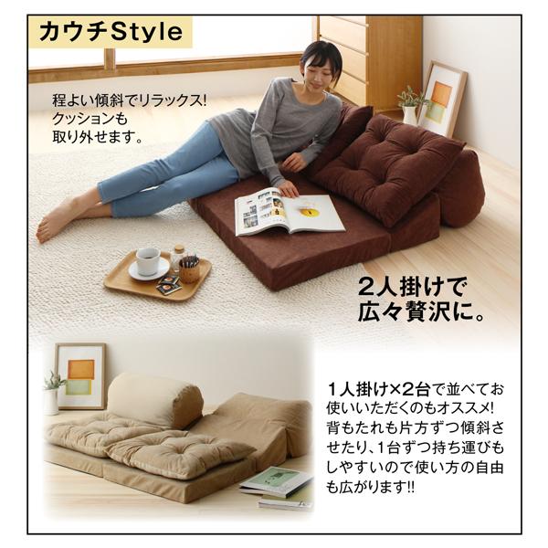 ビーズクッション ソファ 背もたれ 大きい 座れて枕にもなるごろ寝ビーズクッションソファ 単品 1P 500044542ブレスインテリア