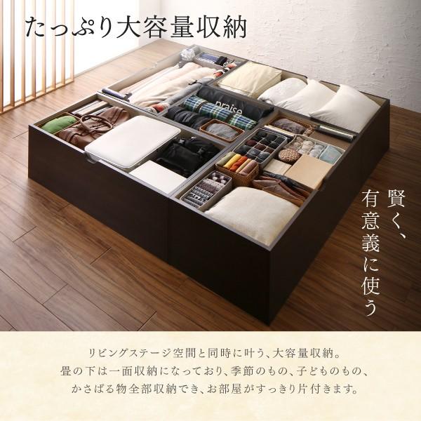 安心の日本製 小上がり 収納畳 収納付き畳 畳ボックス収納 ユニット畳 置き畳 システム畳 国産 大容量収納 一畳 美草畳 風凛 1 60cm ハイタイプ 単 開店祝い Www Medicinfo Ro