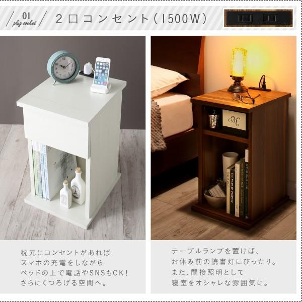 ナイトテーブル ベッドサイドテーブル 幅30 収納 コンセント 収納付きナイトテーブルおしゃれ モダン シンプル Eskeep オープンタイプ W30 ブレスインテリア 通販 Yahoo ショッピング