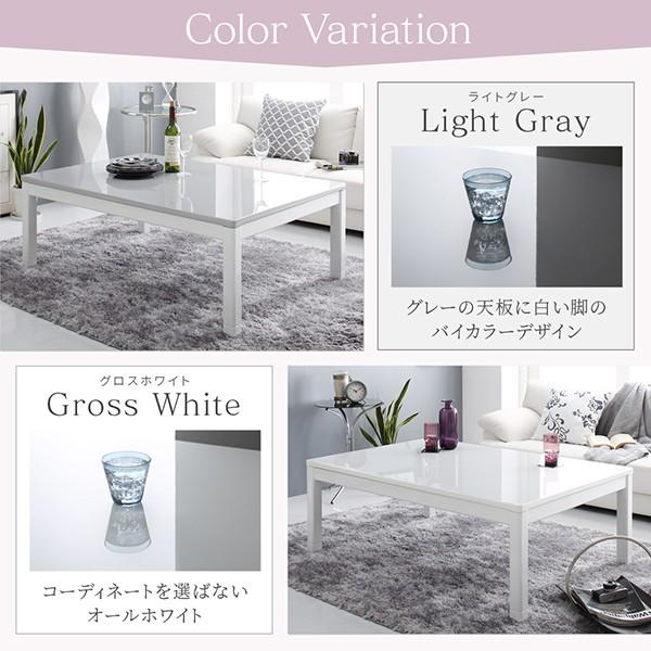 こたつテーブル こたつ 長方形 おしゃれ ローテーブル かわいい ホワイト白 鏡面 モダン 高さ調節 おしゃれ Monolight 長方形 75 105cm ブレスインテリア 通販 Yahoo ショッピング