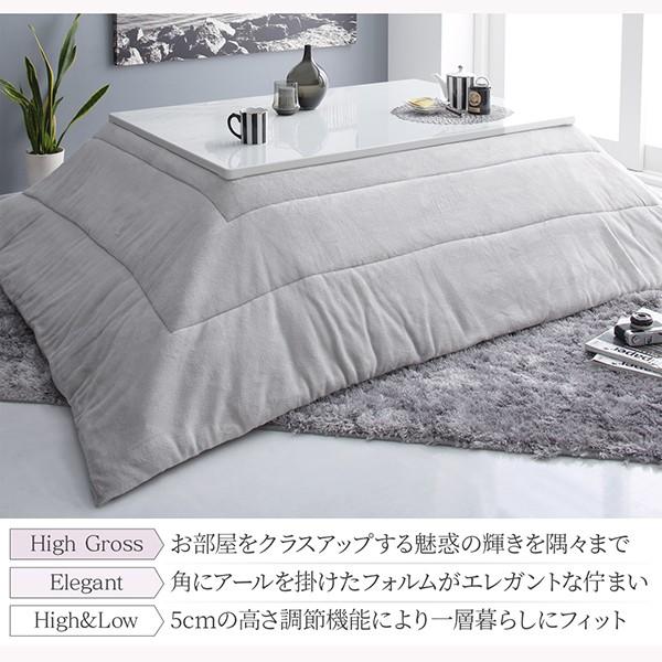 こたつテーブル こたつ 長方形 おしゃれ ローテーブル かわいい ホワイト白 鏡面 モダン 高さ調節 おしゃれ MONOLIGHT 長方形