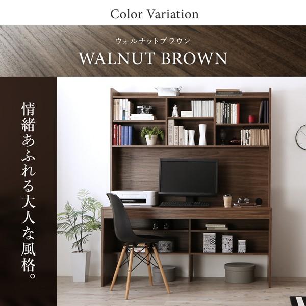 本棚付きデスク パソコンデスク 150 おしゃれ Pc 大型モニター対応 作業 薄型 ハイタイプ 収納 書斎 リモートワーク 在宅 机 ブレスインテリア 通販 Yahoo ショッピング