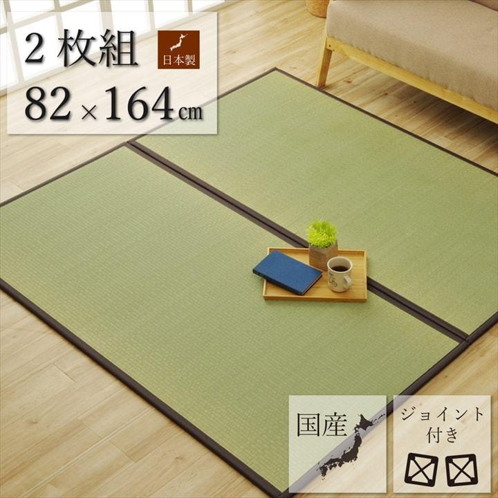 新品未使用]ユニット畳