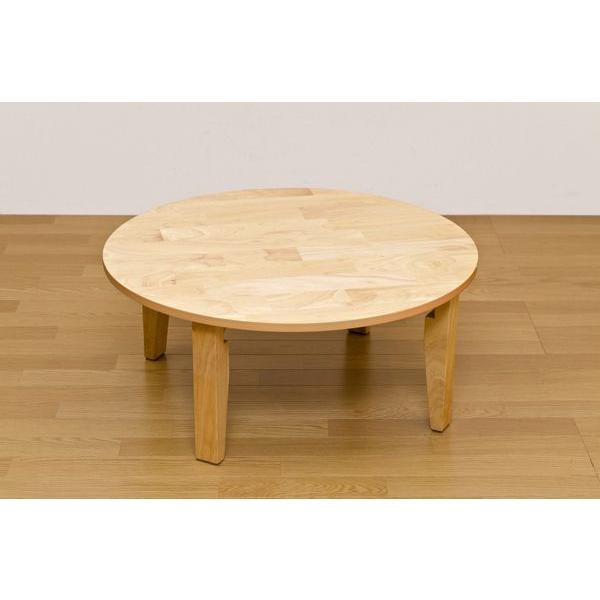 NEW ラウンドテーブル 90φ NEW ラウンドテーブル 90φ ナチュラル 