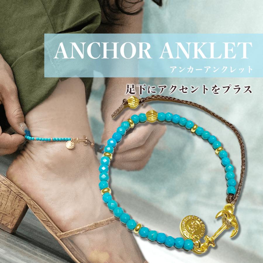 アンクレット ワックスコード メンズ レディース ペア ジュエリー アクセサリー ゴールド ビーズ  ターコイズ シンプル ユニセックス プレゼント ギフト | BLESS