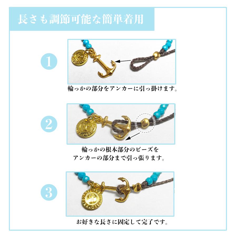 アンクレット ワックスコード メンズ レディース ペア ジュエリー アクセサリー ゴールド ビーズ  ターコイズ シンプル ユニセックス プレゼント ギフト | BLESS | 03
