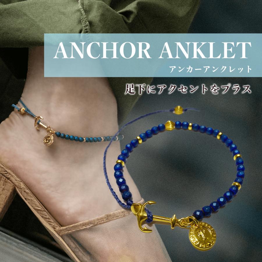 アンクレット ワックスコード メンズ レディース ペア ジュエリー アクセサリー ゴールド ビーズ  ブルー シンプル ユニセックス プレゼント ギフト | BLESS