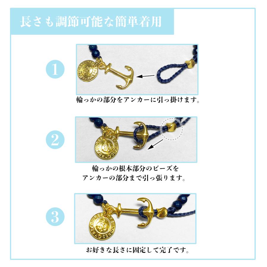 アンクレット ワックスコード メンズ レディース ペア ジュエリー アクセサリー ゴールド ビーズ  ブルー シンプル ユニセックス プレゼント ギフト | BLESS | 03