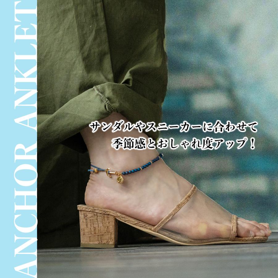アンクレット ワックスコード メンズ レディース ペア ジュエリー アクセサリー ゴールド ビーズ  ブルー シンプル ユニセックス プレゼント ギフト | BLESS | 04